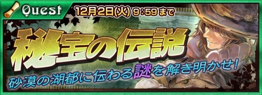 ������#007�Υ���ͥ���/�֥������󥯥��˥���ס�Ƨ�˷����٥�ȡ��������µܡפ�11��25���˳���