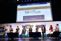 画像ギャラリー No.002のサムネイル画像 / 「チェインクロニクル」のテレビアニメ化や今後の展開が発表された「セガネットワークス ファン感謝祭 2014」のステージイベントをレポート