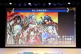 画像ギャラリー No.005のサムネイル画像 / 「チェインクロニクル」のテレビアニメ化や今後の展開が発表された「セガネットワークス ファン感謝祭 2014」のステージイベントをレポート
