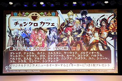 画像ギャラリー No.017のサムネイル画像 / 「チェインクロニクル」のテレビアニメ化や今後の展開が発表された「セガネットワークス ファン感謝祭 2014」のステージイベントをレポート
