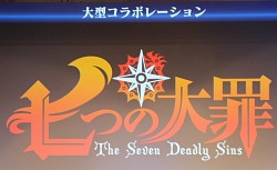 画像ギャラリー No.020のサムネイル画像 / 「チェインクロニクル」のテレビアニメ化や今後の展開が発表された「セガネットワークス ファン感謝祭 2014」のステージイベントをレポート