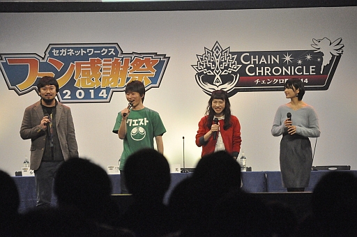 ������#002�Υ���ͥ���/���� �������͵���ͥ�ؤˤ������󥯥��饸����ĥ��䥳���ץ쥤�䡼�ˤ������󥯥��ե��å���󥷥硼���»ܤ��줿�֥����ͥåȥ���� �ե��󴶼պ�2014�פ��ݡ���