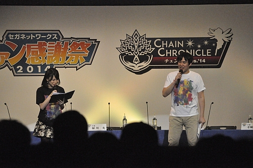 ������#003�Υ���ͥ���/���� �������͵���ͥ�ؤˤ������󥯥��饸����ĥ��䥳���ץ쥤�䡼�ˤ������󥯥��ե��å���󥷥硼���»ܤ��줿�֥����ͥåȥ���� �ե��󴶼պ�2014�פ��ݡ���