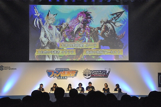 ������#005�Υ���ͥ���/���� �������͵���ͥ�ؤˤ������󥯥��饸����ĥ��䥳���ץ쥤�䡼�ˤ������󥯥��ե��å���󥷥硼���»ܤ��줿�֥����ͥåȥ���� �ե��󴶼պ�2014�פ��ݡ���