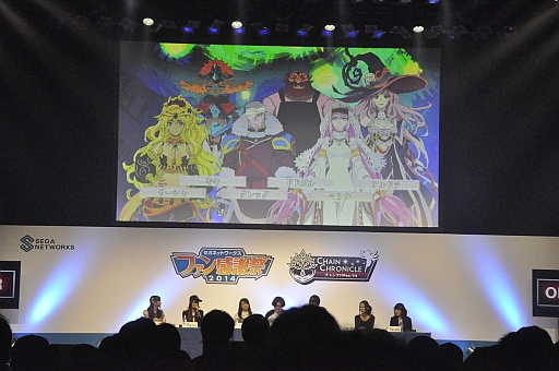 ������#008�Υ���ͥ���/���� �������͵���ͥ�ؤˤ������󥯥��饸����ĥ��䥳���ץ쥤�䡼�ˤ������󥯥��ե��å���󥷥硼���»ܤ��줿�֥����ͥåȥ���� �ե��󴶼պ�2014�פ��ݡ���