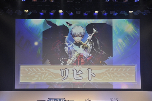 ������#013�Υ���ͥ���/���� �������͵���ͥ�ؤˤ������󥯥��饸����ĥ��䥳���ץ쥤�䡼�ˤ������󥯥��ե��å���󥷥硼���»ܤ��줿�֥����ͥåȥ���� �ե��󴶼պ�2014�פ��ݡ���