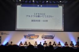 ������#017�Υ���ͥ���/���� �������͵���ͥ�ؤˤ������󥯥��饸����ĥ��䥳���ץ쥤�䡼�ˤ������󥯥��ե��å���󥷥硼���»ܤ��줿�֥����ͥåȥ���� �ե��󴶼պ�2014�פ��ݡ���