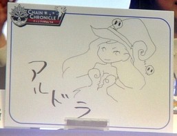 ������#018�Υ���ͥ���/���� �������͵���ͥ�ؤˤ������󥯥��饸����ĥ��䥳���ץ쥤�䡼�ˤ������󥯥��ե��å���󥷥硼���»ܤ��줿�֥����ͥåȥ���� �ե��󴶼պ�2014�פ��ݡ���