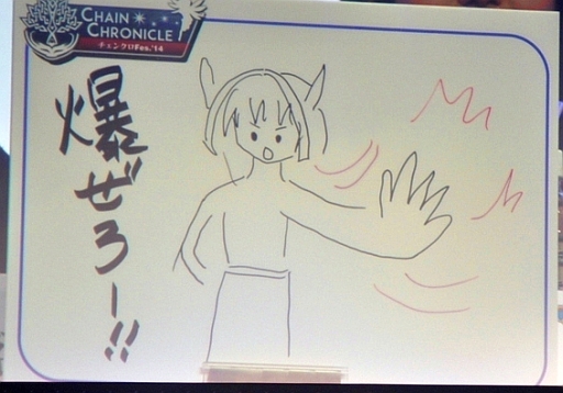 ������#021�Υ���ͥ���/���� �������͵���ͥ�ؤˤ������󥯥��饸����ĥ��䥳���ץ쥤�䡼�ˤ������󥯥��ե��å���󥷥硼���»ܤ��줿�֥����ͥåȥ���� �ե��󴶼պ�2014�פ��ݡ���