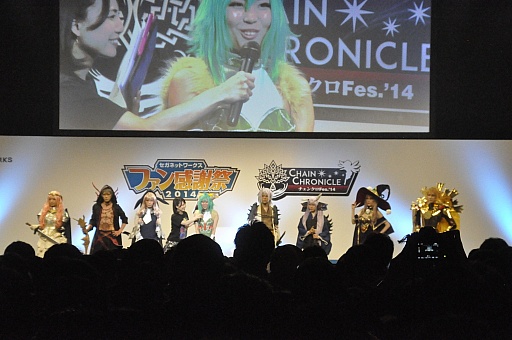 ������#033�Υ���ͥ���/���� �������͵���ͥ�ؤˤ������󥯥��饸����ĥ��䥳���ץ쥤�䡼�ˤ������󥯥��ե��å���󥷥硼���»ܤ��줿�֥����ͥåȥ���� �ե��󴶼պ�2014�פ��ݡ���