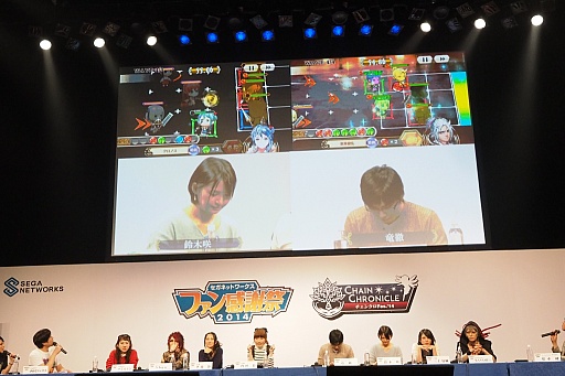 画像ギャラリー No.022のサムネイル画像 / スペシャルライブとタイムアタック大会で盛り上がった「チェインクロニクル」ステージイベントをレポート