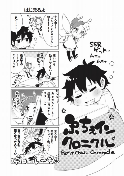 ���������꡼ No.002�Υ���ͥ������ / �֥������󥯥��˥���פ�4����̡��֤פ������󥯥��˥���פ��ȥĥ�4�ɤ��ۿ�