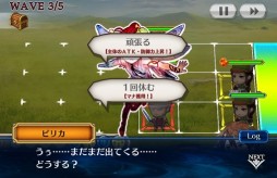 画像ギャラリー No.014のサムネイル画像 / 「チェインクロニクル」，ストーリーに第2部4章“罪の大陸篇”を実装するver2.3 アップデートを本日実施。新コンテンツ「討伐戦」もプレイ可能に