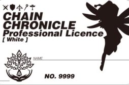 画像ギャラリー No.008のサムネイル画像 / 「チェインクロニクル」2周年を記念したオフラインイベントが6月14日から順次開催