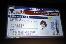 ꡼ No.022 | ֥󥯥פ618˿Ϥ֥󥮥פ7絬ϥåץǡȡॹΥޥۥץκŸ˾餫ˤ줿άȯɽݡ