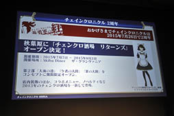 ꡼ No.023 | ֥󥯥פ618˿Ϥ֥󥮥פ7絬ϥåץǡȡॹΥޥۥץκŸ˾餫ˤ줿άȯɽݡ