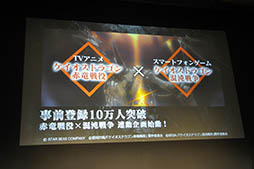 ꡼ No.034 | ֥󥯥פ618˿Ϥ֥󥮥פ7絬ϥåץǡȡॹΥޥۥץκŸ˾餫ˤ줿άȯɽݡ