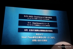 ���������꡼ No.012�Υ���ͥ������ / ���������ॹ����Noah Pass�פ˥ǡ���ʬ�Ϥʤɤο������ӥ������ô�ȤǼ��פ�ʬ�ۤ��빭���ǥ��Ƴ������ǥ�������ȯɽ����1�����ݡ���