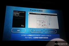 ���������꡼ No.018�Υ���ͥ������ / ���������ॹ����Noah Pass�פ˥ǡ���ʬ�Ϥʤɤο������ӥ������ô�ȤǼ��פ�ʬ�ۤ��빭���ǥ��Ƴ������ǥ�������ȯɽ����1�����ݡ���