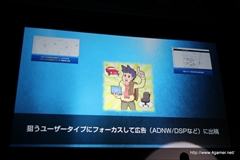 ���������꡼ No.023�Υ���ͥ������ / ���������ॹ����Noah Pass�פ˥ǡ���ʬ�Ϥʤɤο������ӥ������ô�ȤǼ��פ�ʬ�ۤ��빭���ǥ��Ƴ������ǥ�������ȯɽ����1�����ݡ���