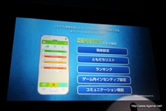 ���������꡼ No.025�Υ���ͥ������ / ���������ॹ����Noah Pass�פ˥ǡ���ʬ�Ϥʤɤο������ӥ������ô�ȤǼ��פ�ʬ�ۤ��빭���ǥ��Ƴ������ǥ�������ȯɽ����1�����ݡ���