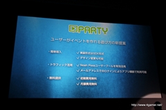 ���������꡼ No.029�Υ���ͥ������ / ���������ॹ����Noah Pass�פ˥ǡ���ʬ�Ϥʤɤο������ӥ������ô�ȤǼ��פ�ʬ�ۤ��빭���ǥ��Ƴ������ǥ�������ȯɽ����1�����ݡ���