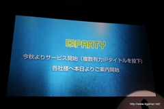 ���������꡼ No.030�Υ���ͥ������ / ���������ॹ����Noah Pass�פ˥ǡ���ʬ�Ϥʤɤο������ӥ������ô�ȤǼ��פ�ʬ�ۤ��빭���ǥ��Ƴ������ǥ�������ȯɽ����1�����ݡ���