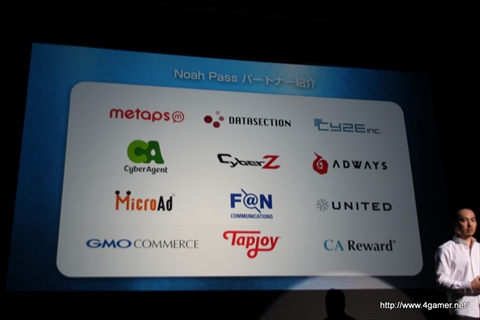 ���������꡼ No.041�Υ���ͥ������ / ���������ॹ����Noah Pass�פ˥ǡ���ʬ�Ϥʤɤο������ӥ������ô�ȤǼ��פ�ʬ�ۤ��빭���ǥ��Ƴ������ǥ�������ȯɽ����1�����ݡ���