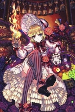 チェインクロニクル 第2部5章 薄命の大陸篇 が本日公開