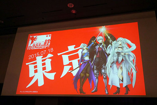 画像ギャラリー No.003のサムネイル画像 / チェンクロのタイムアタック日本一プレイヤーが決定。「チェインクロニクル」のサービス開始2周年記念イベントをレポート