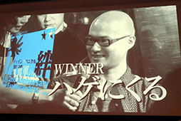 画像ギャラリー No.007のサムネイル画像 / チェンクロのタイムアタック日本一プレイヤーが決定。「チェインクロニクル」のサービス開始2周年記念イベントをレポート