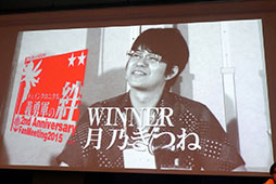 画像ギャラリー No.008のサムネイル画像 / チェンクロのタイムアタック日本一プレイヤーが決定。「チェインクロニクル」のサービス開始2周年記念イベントをレポート