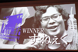 画像ギャラリー No.009のサムネイル画像 / チェンクロのタイムアタック日本一プレイヤーが決定。「チェインクロニクル」のサービス開始2周年記念イベントをレポート