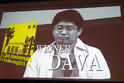 画像ギャラリー No.010のサムネイル画像 / チェンクロのタイムアタック日本一プレイヤーが決定。「チェインクロニクル」のサービス開始2周年記念イベントをレポート