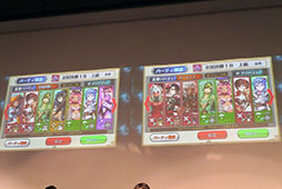 画像ギャラリー No.033のサムネイル画像 / チェンクロのタイムアタック日本一プレイヤーが決定。「チェインクロニクル」のサービス開始2周年記念イベントをレポート