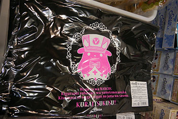 画像ギャラリー No.060のサムネイル画像 / チェンクロのタイムアタック日本一プレイヤーが決定。「チェインクロニクル」のサービス開始2周年記念イベントをレポート