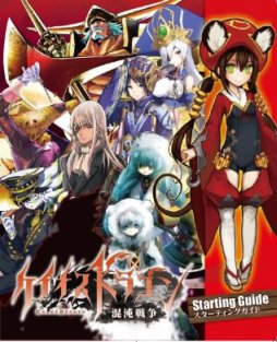 ���������꡼ No.008�Υ���ͥ������ / �������֥����ۥ�2015 C3��HOBBY�פ˽�Ÿ���֡�����������