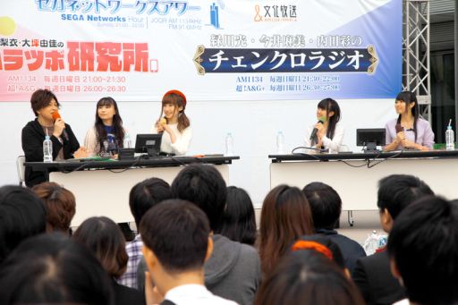 画像ギャラリー No.001のサムネイル画像 / 「チェンクロ」のキャラソンアルバムが12月2日発売。10月18日のラジオで楽曲の一部が公開