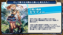 画像ギャラリー No.007のサムネイル画像 / 「チェンクロ」，10月27日にアトリエ「アーランド」シリーズとのコラボが開始。「聖剣伝説」シリーズコラボや年代記の大陸篇の情報も明らかに