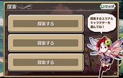 画像ギャラリー No.008のサムネイル画像 / 「チェインクロニクル」，全30話の「絆の新大陸 ショートストーリーズ」は本日から1日1本配信。SSRキャラが必ず入手できるイベントも