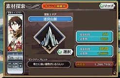 画像ギャラリー No.009のサムネイル画像 / 「チェインクロニクル」，全30話の「絆の新大陸 ショートストーリーズ」は本日から1日1本配信。SSRキャラが必ず入手できるイベントも