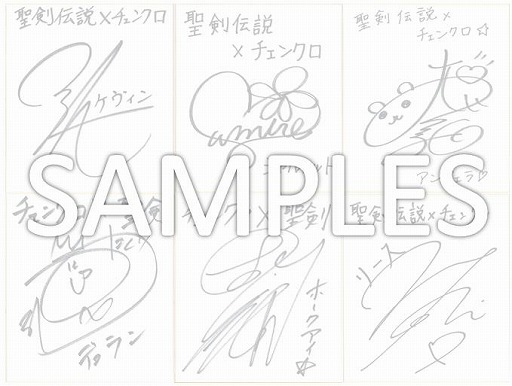 画像ギャラリー No.002のサムネイル画像 / 「チェインクロニクル」，聖剣伝説シリーズとのコラボは11月26日に開始。記念PVが本日公開＆声優のサイン色紙が抽選でプレゼント