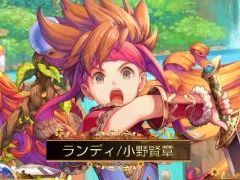 「チェインクロニクル」，聖剣伝説シリーズとのコラボは11月26日に開始。記念PVが本日公開＆声優のサイン色紙が抽選でプレゼント