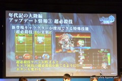 ���������꡼ No.007�Υ���ͥ������ / �֥������󥯥��˥������3����������ꡣ12��10�������Ρ�ǯ�嵭����Φ�ӡפ���2����Ȥ�3�ĤξϤ��ɲä�����2���ϥ��饤�ޥå�����