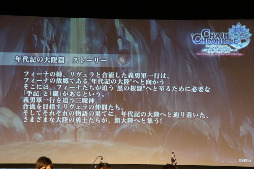 ���������꡼ No.004�Υ���ͥ������ / ���ϣ��䥢�륫�ʽ���Ⱦ�°����夲�ʤɡ����ޤ��ޤʥ��åץǡ��Ⱦ���ȯɽ���줿�֥������󥯥��˥��� �������󥯥�Fes'15���פ��ݡ���