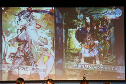 ���������꡼ No.005�Υ���ͥ������ / ���ϣ��䥢�륫�ʽ���Ⱦ�°����夲�ʤɡ����ޤ��ޤʥ��åץǡ��Ⱦ���ȯɽ���줿�֥������󥯥��˥��� �������󥯥�Fes'15���פ��ݡ���