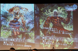 ���������꡼ No.006�Υ���ͥ������ / ���ϣ��䥢�륫�ʽ���Ⱦ�°����夲�ʤɡ����ޤ��ޤʥ��åץǡ��Ⱦ���ȯɽ���줿�֥������󥯥��˥��� �������󥯥�Fes'15���פ��ݡ���