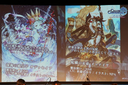 ���������꡼ No.007�Υ���ͥ������ / ���ϣ��䥢�륫�ʽ���Ⱦ�°����夲�ʤɡ����ޤ��ޤʥ��åץǡ��Ⱦ���ȯɽ���줿�֥������󥯥��˥��� �������󥯥�Fes'15���פ��ݡ���