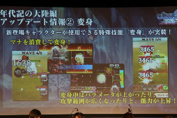 ���������꡼ No.011�Υ���ͥ������ / ���ϣ��䥢�륫�ʽ���Ⱦ�°����夲�ʤɡ����ޤ��ޤʥ��åץǡ��Ⱦ���ȯɽ���줿�֥������󥯥��˥��� �������󥯥�Fes'15���פ��ݡ���