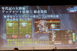 ���������꡼ No.012�Υ���ͥ������ / ���ϣ��䥢�륫�ʽ���Ⱦ�°����夲�ʤɡ����ޤ��ޤʥ��åץǡ��Ⱦ���ȯɽ���줿�֥������󥯥��˥��� �������󥯥�Fes'15���פ��ݡ���